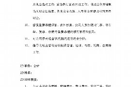 余姚为什么选择专业追讨公司来处理您的债务纠纷？