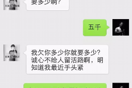 余姚专业讨债公司，追讨消失的老赖