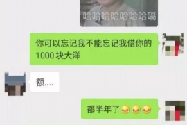 余姚专业讨债公司有哪些核心服务？